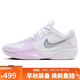 耐克NIKE男子籃球鞋ZOOM G.T.緩震低幫運(yùn)動(dòng)鞋HF0231-100白紫42