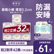 她研社春眠小褲安睡褲M-L碼21條安心褲夜安褲 夜用褲型衛(wèi)生巾京東自營(yíng)