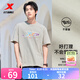 特步短袖男女2025年新款夏季情侶半袖運(yùn)動衣服休閑圓領(lǐng)吸汗棉t恤衫 麥?；?L