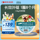 索來多寵物驅(qū)蟲藥狗狗體外驅(qū)蟲項(xiàng)圈預(yù)防叮咬德國進(jìn)口>8kg犬用