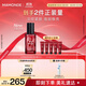 夢妝紅色煥活肌底修護(hù)精華露50ml補(bǔ)水舒緩修護(hù)護(hù)膚品生日禮物送女友