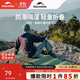 Naturehike挪客蛋巢墊單人戶(hù)外露營(yíng)睡墊超輕便攜蛋巢防潮墊午休午睡墊R值1.8