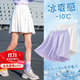 優(yōu)優(yōu)1點（Yoyo one）女童冰絲運動短褲外穿褲裙夏季兒童夏裝速干褲子薄款大童休閑熱褲 18426白色 150