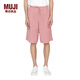 無(wú)印良品 MUJI IDEE 男女通用 短褲 無(wú)性別 男款女款多巴胺 煙熏粉色 均碼
