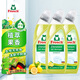 Frosch檸檬清香型 潔廁靈 清潔劑750ml*3  潔廁液馬桶清潔 德國原裝進(jìn)口