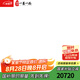 一善一品紅木家具非洲花梨（學(xué)名：刺猬紫檀）實(shí)木沙發(fā)新中式客廳家具轉(zhuǎn)角布藝大中戶型 新中式 四件套（單+四+轉(zhuǎn)角+茶幾）