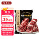 百里炙 國產(chǎn)谷飼原切牛脊骨2斤 燉煮煲湯火鍋 牛蝎子牛大骨湯骨生鮮牛肉
