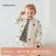babylove嬰兒上衣春秋純棉男女寶寶外搭開(kāi)衫休閑夾克外出百搭外套秋裝