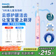 飛利浦（PHILIPS）【李佳琦直播同款】?jì)和妱?dòng)牙刷 男孩女孩生日禮物 適用4-6-12歲2種模式 自帶2支刷頭粉HX2432/02