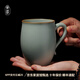 青澹汝窯會(huì )議陶瓷杯茶杯茶具景德鎮家用泡茶水杯可養純手工洛神杯 洛神杯 天青色