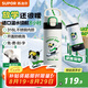 蘇泊爾（SUPOR）保溫杯兒童學(xué)生水杯316L不銹鋼大容量杯子一蓋雙飲便攜吸管杯 滑雪熊貓-550mL-定制杯套
