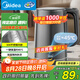 美的（Midea）燒水壺電水壺?zé)畨刈詣訑嚯姳匾惑w 1.5L全鋼無縫電熱水壺 304不銹鋼恒溫壺自動斷電MK-SHE1520