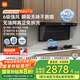 米家小米側(cè)吸抽油煙機(jī)凈煙機(jī)S1國(guó)家補(bǔ)貼20%以舊換新上門安裝家用天然氣燃?xì)庠頜J05CY【套裝商品】