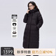 艾萊依鵝絨服女款U型枕長(cháng)款連帽加厚保暖冬外套 炭黑M