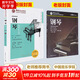 【正版包郵】新版 中國音樂(lè )學(xué)院鋼琴考級教材 1-6級 王黎光 新版2025年適用 中國音樂(lè )學(xué)院社會(huì )藝術(shù)水平考級精品教材 鋼琴考級教程書(shū)籍 初學(xué)者五線(xiàn)譜曲譜樂(lè )譜教材 中國青年出版社