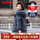 鴨鴨（YAYA）中年媽媽冬裝羽絨服女中長(cháng)款時(shí)尚洋氣高貴40歲50中老年人女裝外套 夜幕藍色 3XL （建議120-135斤）
