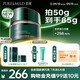 泊美新膠原蛋白彈潤抗皺面霜50g 維穩修護提拉緊致淡紋 清爽型