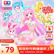 奧迪雙鉆（AULDEY）巴啦啦小魔仙手賬DIY禮盒毛絨中性筆書(shū)簽女孩文具過(guò)家家生日禮物