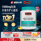Swisse斯維詩(shī)高濃度深海無(wú)腥魚(yú)油1500mg膠囊含omega-3 DHA+EPA 400粒/瓶