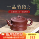 古悅堂 宜興原礦紫砂壺名家純全手工茶壺茶具套裝底槽清竹段壺 一壺四杯套裝