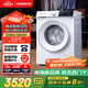 西門(mén)子（SIEMENS）iQ300 10公斤滾筒洗衣機全自動(dòng) 智能投放 除菌液洗 強效除菌 防過(guò)敏 WG52E1A00W