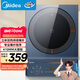 美的（Midea）電磁爐電陶爐 家用2200W大功率 勻火加熱 爆炒火鍋爐 九檔火力 智能定時(shí) 以舊換新MC-CLC2266