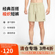 耐克NIKE男運動(dòng)短褲 夏季戶(hù)外運動(dòng)針織褲 寬松簡(jiǎn)約DV9858-251卡其色XL