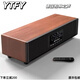 YTFY柏林之聲新藍牙音響木質(zhì)復古音箱立體聲便攜式小型書(shū)房和電腦音響 木紋升級版（U盤(pán)無(wú)損播放+藍牙5.0+時(shí)間顯示+雙低音） 官方標配 原封正品