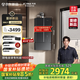 方太（FOTILE）【蝶翼熱水器3.0】16升燃?xì)鉄崴魈烊粴鈴?qiáng)排式家用智能恒溫洗澡下置風(fēng)機(jī) 增壓瀑布洗 MS16T2-FR