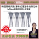 溫崢嶸同款韓國lefilleo麗菲歐膠原蛋白水光亮膚抗皺緊致人皮面膜 溫崢嶸同款膠原人皮面膜(4支裝)劃算價(jià)