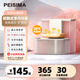 PEISIMA貓咪飲水機傾倒式寵物飲水機陶瓷加熱污水分離不插電自動(dòng)喂水神器 H1PRO頂配款【陶瓷加熱+長(cháng)續航】奶白色