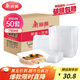 美麗雅一次性快餐盒方形750ml*50套 食品級外賣打包野餐盒可微波帶蓋