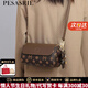 柏薩尼（PESASRIE）品牌輕奢包包女款2025年新款斜跨單肩包時(shí)尚枕頭包情人節生日禮物 咖啡色【全國十倉/當次日達】 限定禮盒裝送女友送老婆送閨蜜