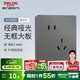 德力西（DELIXI）開(kāi)關(guān)插座面板CD827S星空灰斜五孔插座86型家用空調插座暗裝開(kāi)關(guān) 斜五孔插座