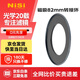 耐司（NiSi）磁吸82mm轉接環(huán) 魔術(shù)快裝磁吸濾鏡超薄鏡框uv鏡cpl偏振鏡nd64nd1000減光鏡1/4黑柔濾鏡JetMag PRO
