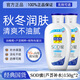 百雀羚SOD蜜乳液面霜護膚品維他保濕蘆薈補水秋冬面部護膚擦臉霜男女 蘆薈補水150g*2瓶