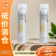 RE:CIPE CRYSTAL玥之秘水晶防曬噴霧180ml*2【臨期清倉】