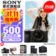 索尼（SONY）Alpha 7C II 新一代全畫(huà)幅雙影像小“7” 創(chuàng  )意外觀(guān)濾鏡 A7Cii/A7CM2/A7C二代 銀色A7C2L套機【贈256G卡 皮套 相機包 電池】 標配