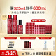 夢(mèng)妝山茶水乳紅小胖水150ml+乳125ml+紅小胖50ml化妝品護膚品節日禮物