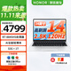 榮耀筆記本電腦X14Plus 銳龍版 國家補貼20% AI全能輕薄本R7-8845HS高性能 32G 1T 2.8K【1號店套裝】