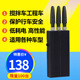 屏力盾抵押汽貨車(chē)載便攜GPS信號探測防定位錄音反跟蹤閉障信號檢測儀器 S3=范圍1-2米左右