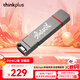 ThinkPlus聯(lián)想 256G 個(gè)性定制 雙接口固態(tài)u盤(pán)高達430MB/S usb/type-c手機高速大容量辦公優(yōu)盤(pán)TU200Pro