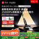 石頭A30 Pro Ultra泡沫洗地機AI全向助力25000pa 95℃自清潔吸拖洗一體拖地機器人掃地機吸力神器