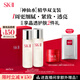 SK-II神仙水75ml*2瓶精華液sk2化妝品護(hù)膚品裝水乳禮盒生日中秋禮物女