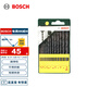博世（BOSCH）金屬麻花鉆頭套裝（13件套）HSSR(不同長(zhǎng)度)