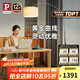 Paulmann P德國(guó)柏曼客廳釣魚燈 簡(jiǎn)約ins風(fēng)客廳臥室柔光落地?zé)? title=