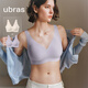 ubras【2件裝】無尺碼免拆V領(lǐng)內(nèi)衣女背心美背粉底液色文胸罩無痕隱形 柔灰紫+燕麥奶