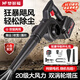 夢(mèng)多福鼓風(fēng)機暴力渦輪風(fēng)扇大功率強力工業(yè)吹塵強風(fēng)鋰電吹灰吹雪槍吸塵器 【吸吹一體】單電無(wú)極+吸吹套裝 超大風(fēng)除塵充電式吹水落葉神器