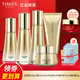 婷美蝸牛寡肽修護(hù)套盒水乳液護(hù)膚品補(bǔ)水保濕護(hù)膚品提拉緊致套裝女 (潔水乳液霜精華)加面霜面膜5片