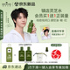悅木之源（Origins）靈芝菌菇水200ml保濕爽膚水精華護(hù)膚品濕敷補(bǔ)水噴霧生日禮送女友